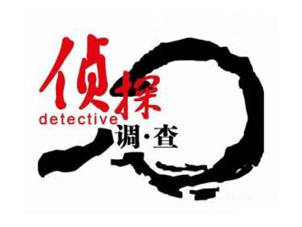 成都正规侦探公司_成都侦探公司招聘_成都正规侦探事务所