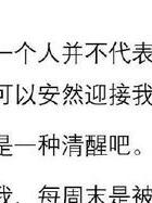 中年婚外情人半月不联系_婚外情中年人_中年婚外情人好聚好散