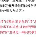 表白小作文_如何表白_表白男人的最真诚的一段话