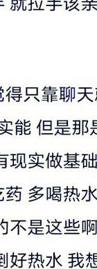 表白男人的最真诚的一段话_如何表白_表白小作文