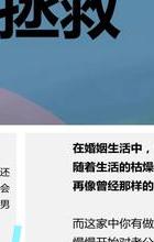 挽回夫妻感情的感人话_挽回夫妻感情_挽回夫妻感情的句子