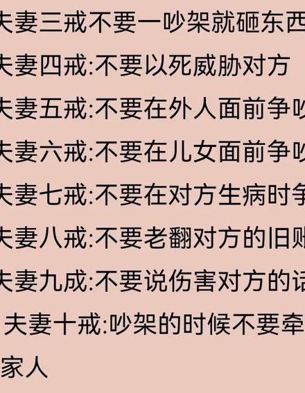 挽回夫妻感情_挽回夫妻感情的方法和技巧_挽回夫妻感情挽救婚姻的方法