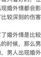 中年婚外情人好聚好散_中年婚外情人最暖心短句_婚外情中年人