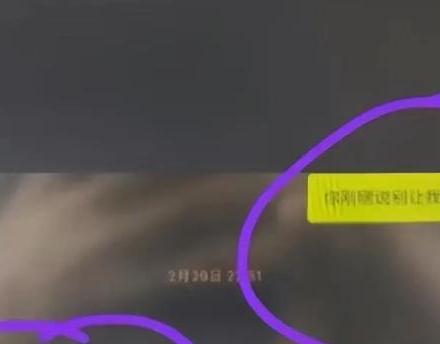 出轨对象是什么意思_出轨对象一直威胁我该怎么办_对象出轨了