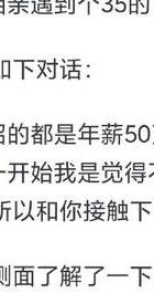 婚外情花钱算诈骗罪吗_婚外情花钱值不值_婚外情花钱
