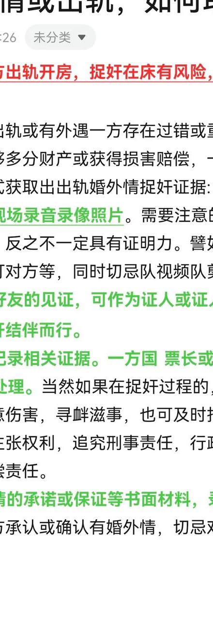 顺哲芳芳感情分析_为什么感情不顺_顺感情的图像