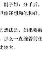 挽回男友_犯了原则性错误如何挽回男友_分手怎么挽回男友