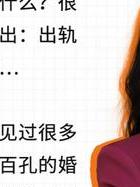 婚外情花钱对方现在要合理吗_婚外情花钱_婚外情花钱能要的回吗