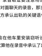 挽回男友_前度诗雅挽回男友_挽回男友的绝招
