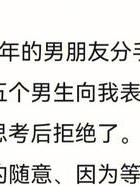 挽回男友_挽回男友的绝招_挽回男友的感动真心话