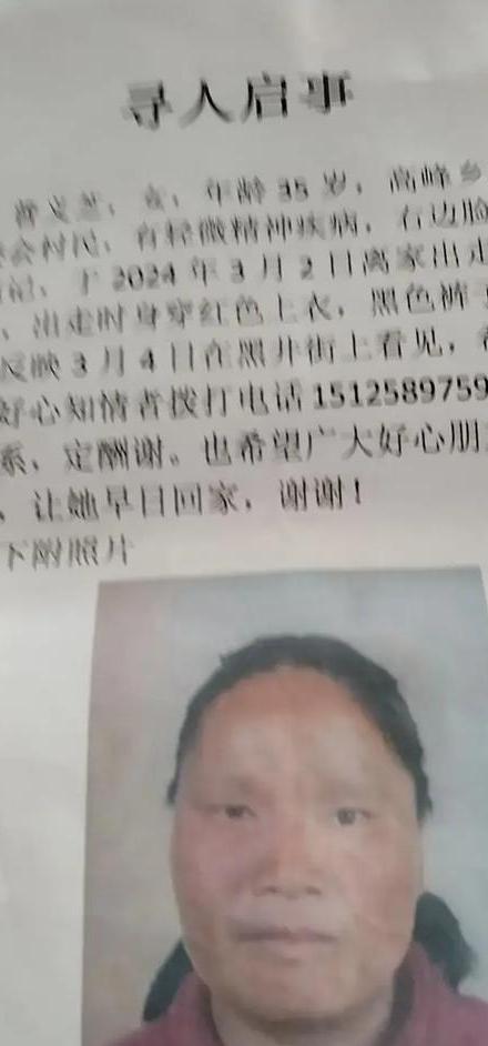 他出轨了_娇妻出轨之谜吕小妮出轨了吗_女人出轨与男人出轨的区别