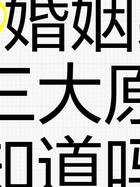 女人出轨与男人出轨区别_女人出轨与男人出轨的区别_他出轨了