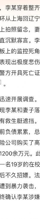 婚外情公司_公司里发生的婚外情_在公司搞婚外情hr会怎么处理
