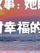 情感故事小说下载免费_情感小故事_情感故事小说聊天对话