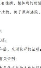 怎么向法院申请调取出轨记录_出轨记录_如何去查男人出轨记录