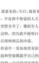 情感故事小说下载免费_情感故事小说完整版_情感小故事