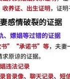 南京师范大学出轨记录_女人如何查老公出轨记录_出轨记录