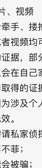 出轨记录_南京师范大学出轨记录_女人如何查老公出轨记录
