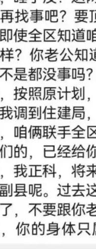 婚外情公司没有开除_婚外情公司_婚外情公司要求双方辞职怎么办