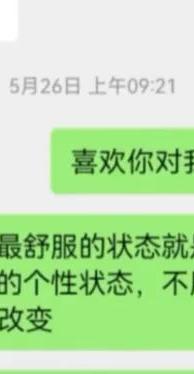 婚外情公司没有开除_婚外情公司要求双方辞职怎么办_婚外情公司