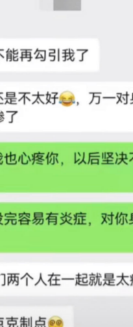 婚外情公司_婚外情公司没有开除_婚外情公司要求双方辞职怎么办