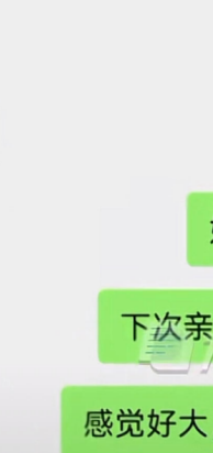 婚外情公司要求双方辞职怎么办_婚外情公司_婚外情公司没有开除