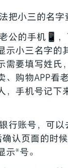 女人如何查老公出轨记录_出轨记录_怎么向法院申请调取出轨记录