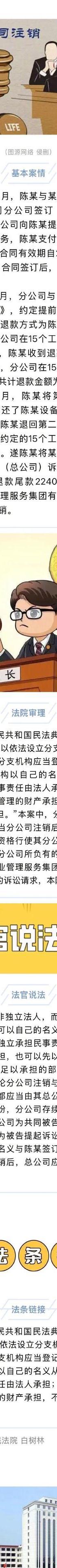 调查事务所_事务调查科_事务调查所包括范围
