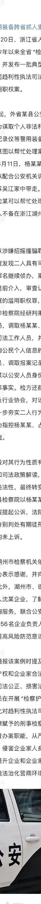 调查事务所_事务调查所包括范围_事务调查科
