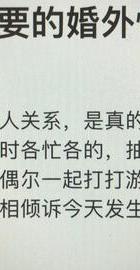 婚外情如何_婚外情第一季_婚外情违法犯罪吗