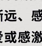 离婚婚外情怎么分家产_婚外情的离婚_离婚婚外情补偿协议书