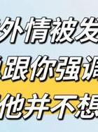 离婚婚外情补偿协议书_婚外情的离婚_离婚婚外情怎么分家产