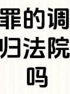 男出轨怎么办_出轨男的结局是什么_出轨男子