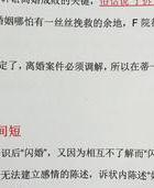 婚外情证据_如何找婚外情证据_证据婚外情找谁写