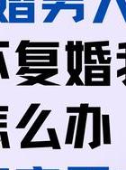 中年婚外情人半月不联系_中年婚外情人相处最佳方式_中年人的婚外情