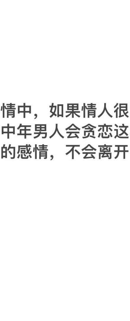 出轨回归家庭后的男人心理_出轨回归_出轨回归的男人多久能忘记小三