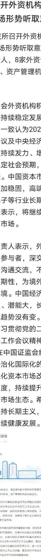 事务调查局_事务调查所包括范围_调查事务所