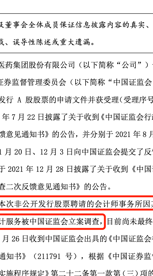 事务调查局_事务调查所包括范围_调查事务所