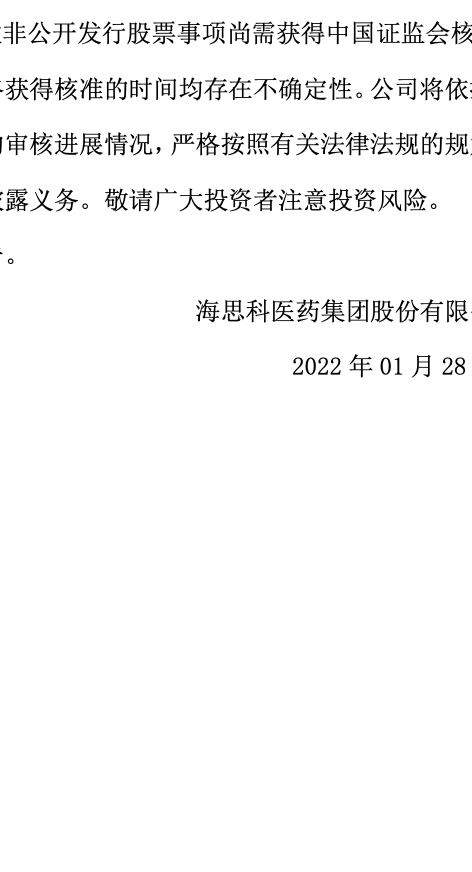 事务调查局_事务调查所包括范围_调查事务所