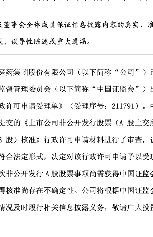 事务调查所包括范围_调查事务所_事务调查局