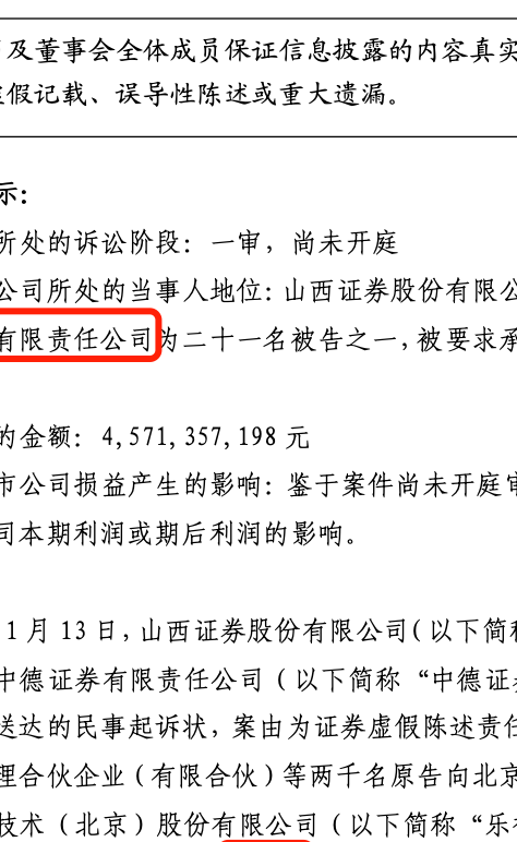 事务调查所包括范围_事务调查局_调查事务所