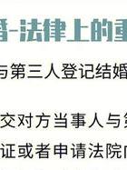 重婚罪取证警方配合_重婚罪取证_重婚罪由谁来取证