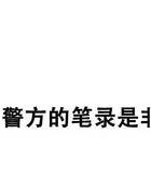 侦探私家调查重婚怎么办_侦探私家调查重婚案_私家侦探调查重婚