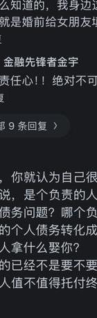 前男友出轨_出轨前男友的概率_出轨前男友被发现