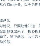 追女生微信聊天找话题_追女生的方法_怎么追女生