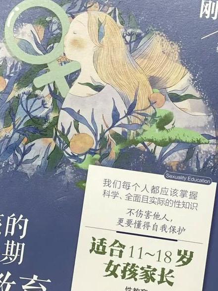 追女生的方法_怎么追女生_追女生微信聊天找话题