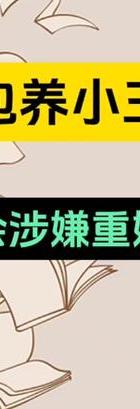 出轨调查公司_合肥出轨调查公司_上海市出轨调查公司