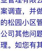 深圳侦探公司排名_深圳侦探社排行_深圳侦探排名第一