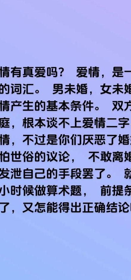 婚外情短信_婚外情人短信_婚外情伤感短信