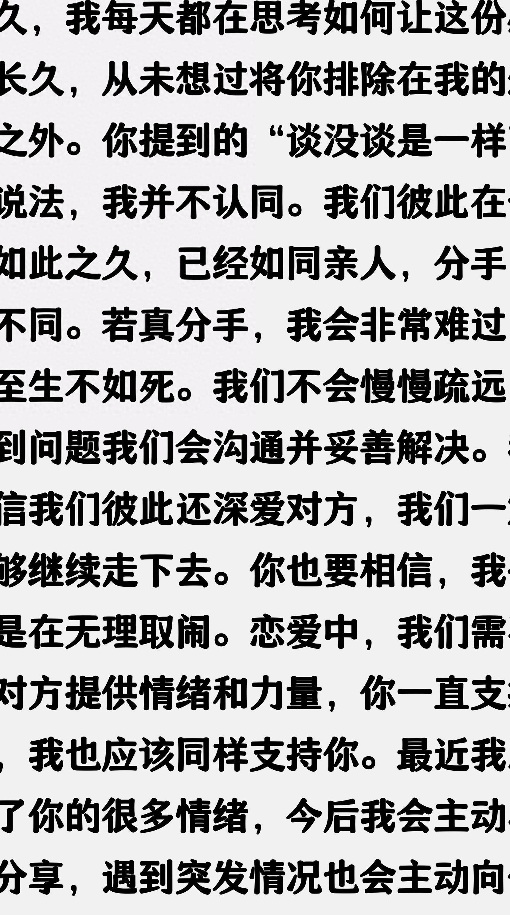 异地恋生活连接维护_情侣有效沟通技巧_怎么谈恋爱